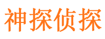 汕尾外遇调查取证